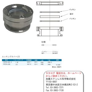 窓