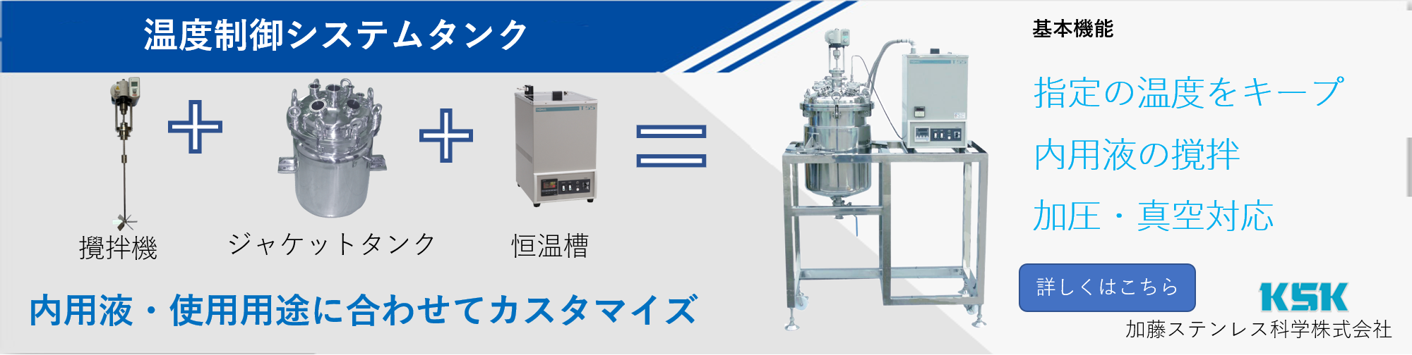 専門知識の豊富なセールスエンジニアに お任せください 研究・生産技術・開発の方を サポートします